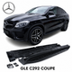 2x Marches pieds Mercedes GLE Coupé C292 (2015-2018)